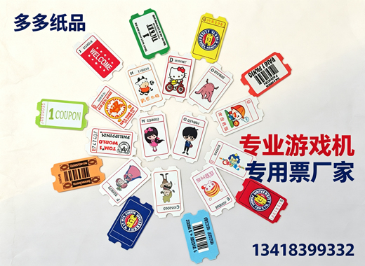 多多纸品